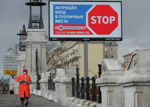 Отследить распространение коронавируса в Москве уже невозможно