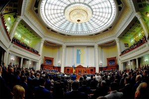 Украина и бюджет: обнять и плакать