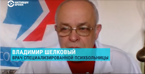 Врач кубанской больницы был уволен. Причиной стал долготекущий конфликт с руководством