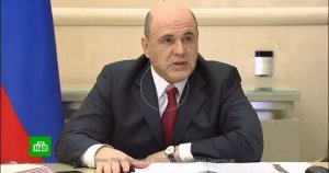 Мишустин жестко ответил на слова главы МЭР о ситуации с кредитами