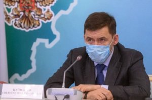 Куйвашев: режим самоизоляции в Свердловской области ввели бессрочно. Его не снимут, пока не выйдет особое распоряжение