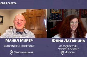 Неудача Латыниной