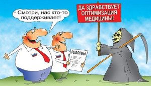 Московские больницы работают на пределе возможностей