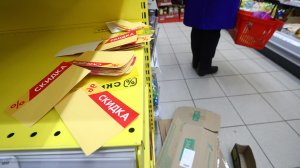 Производители продуктов просят правительство о моратории на скидки в магазинах