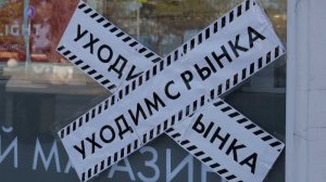 Бизнес Севастополя освободят от арендных обязательств