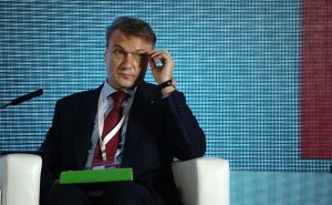Греф: средств ФНБ хватит на несколько лет без снижения объема бюджета