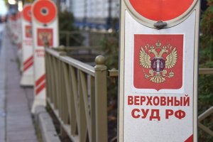 ВС объяснил, когда эпидемия освобождает от ответственности за неисполнение обязательств