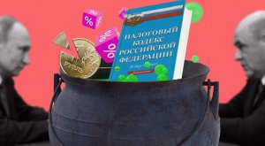 Президент подписал закон о мерах налоговой поддержки предприятий