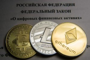 Бизнесу нужен закон о цифровых финансовых активах
