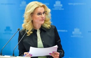 Голикова заявила, что россияне устали от ограничений из-за коронавируса