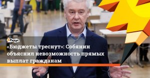 [Не повость] Поддержка населения в Канаде в связи с эпидемией