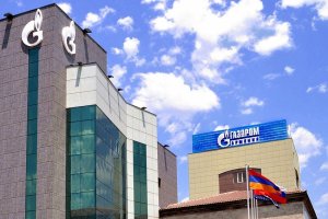 Ереван вступил в спор с Москвой из-за цены на российский газ