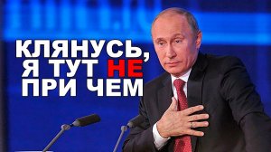 Так вот в чём дело!