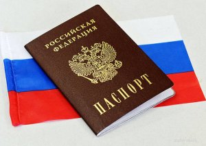 Российское гражданство в январе-марте получили более 100 тыс. украинцев