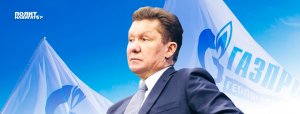 Эксперты оценили шансы Польши арестовать активы «Северного потока – 2»