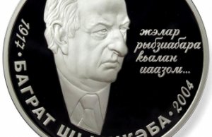 «Последний из ушедших» - как исчезают народы