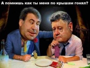 Возвращение блудного Ебаноидзе