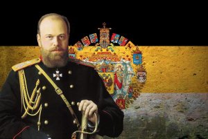 Манифест русского имперца
