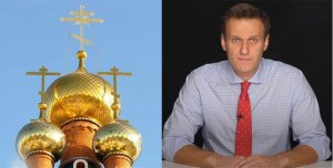 Взаимоотношения Алексея Навального и РПЦ. Краткий анализ