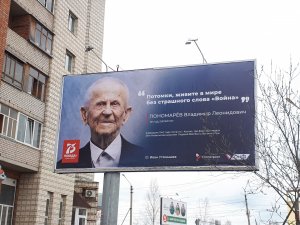 В Коми стартовал приуроченный к Великой Победе всероссийский фотопроект «75 правил жизни победителей»