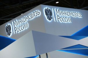 Минкомсвязи: через Госуслуги надо наниматься на работу и подписывать документы