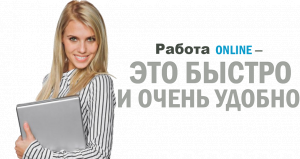 Коронавирус меняет мир. Все переходят на работу онлайн.