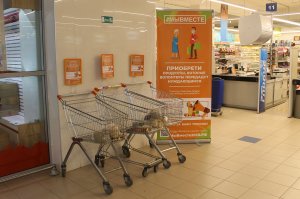 Первые 30 семей в Кирове получили продуктовые наборы и товары первой необходимости из «тележек добра»