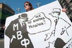 Зрада: МВФ отказался от программы расширенного финансирования Украины