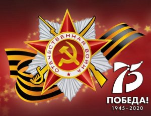 Путин поздравил народы стран бывшего СССР с Днём Победы   (Поздравительные телеграммы также были адресованы лидерам этих стран, за исключением Грузии и Украины)