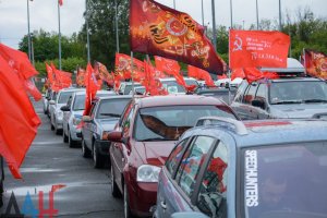 День Победы: как празднуют Донецк и Луганск в условиях карантина (ФОТО, ВИДЕО)