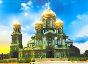 В Подмосковье завершили строительство главного храма Вооруженных сил РФ