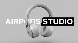 Apple AirPods Studio (X): когда ждать и что нового будет?