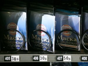 Московский метрополитен продает маски с наценкой в 1800%