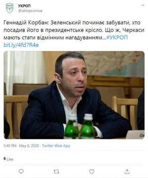 Зеленскому напомнили о том, кто посадил его в кресло президента