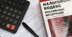 Путин поручил к 1 июня списать налоги за II квартал для малого бизнеса и НКО   (Исключение составит только НДС)