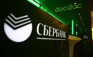Сбербанк выходит с удаленки. Сотрудники финансового гиганта возвращаются в офисы