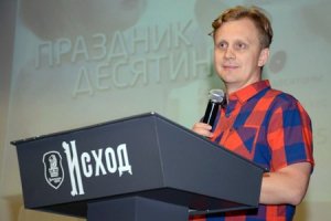 Проповедник секты «Исход» изменил жене и со скандалом ушел к любовнице