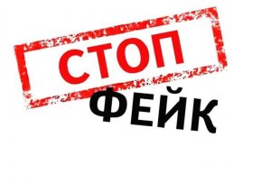 Сахалинец заплатит 300 тыс. руб. штрафа за фейк о неэффективной борьбе с коронавирусом