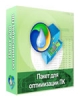 Оптимизация компьютера и системы - это просто!