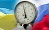 Россия и Украина договорились по &quot;газовому&quot; долгу