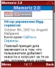 ArMOBI мобилизировала WordPress