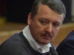 Бывший министр обороны самопровозглашенной ДНР Игорь Гиркин взял на себя моральную ответственность за гибель MH17