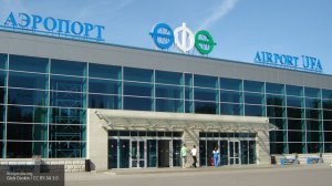 Вывозной рейс "Аэрофлота" доставил 126 россиян из США в Уфу