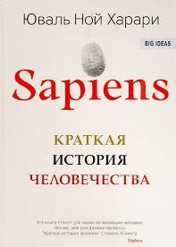 Юваль Харари предсказал появление обреченных на безработицу людей