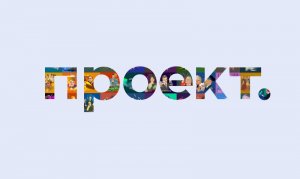 Вбрасывая фейки о коронавирусе, «Проект» рассчитывает получить 30 сребреников от Госдепа США