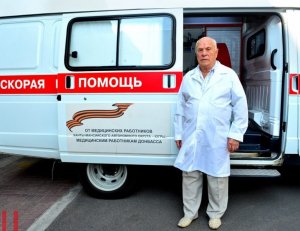 ДНР. Старейший врач Республики