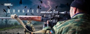 Танки на боевых позициях, каратели ВСУ получают по зубам. Серьезное изменение ситуации в Донбассе