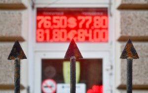 Forbes.  Bloomberg предсказал укрепление рубля из-за отказа россиян от зарубежного отпуска