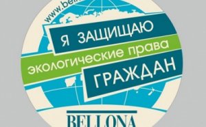 Европа и США начинают массовое обучение экологов-правозащитников в России