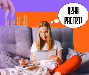 Стоимость подключения к Ростелекому с 1 июня может вырасти до 200 рублей